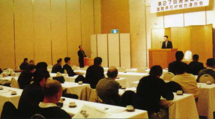 2002年　第２７回総会の写真