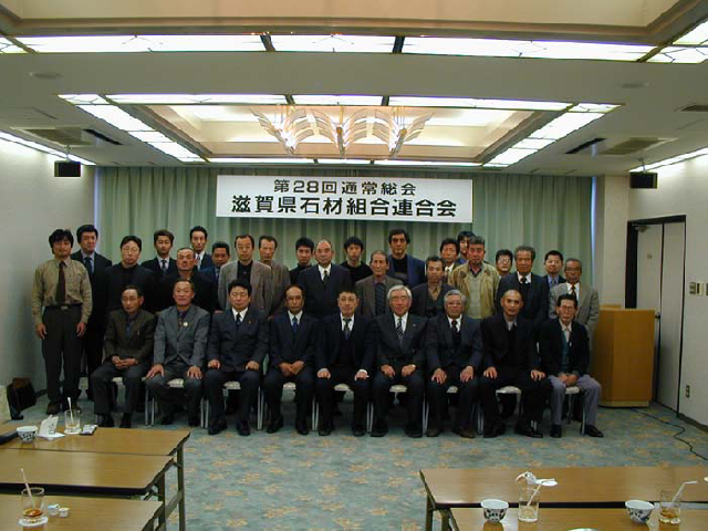 2003年　第２８回総会の写真