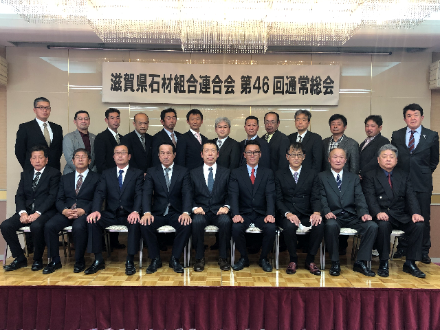 第４６回通常総会の写真