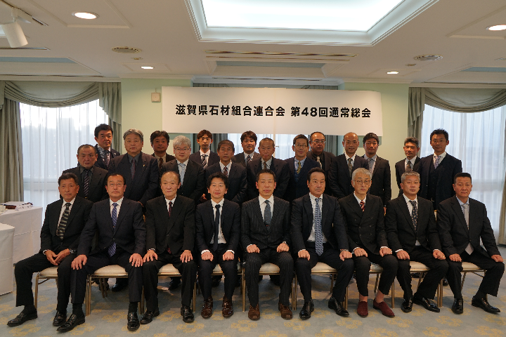 第４８回通常総会の写真