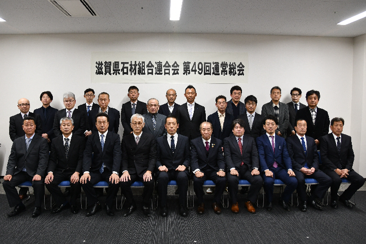 第４９回通常総会の写真