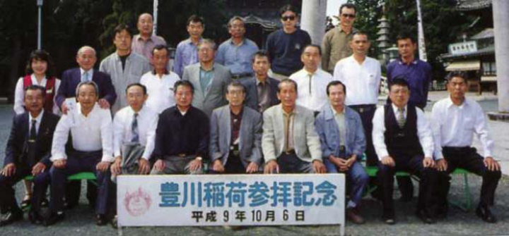 1997年　研修旅行の写真