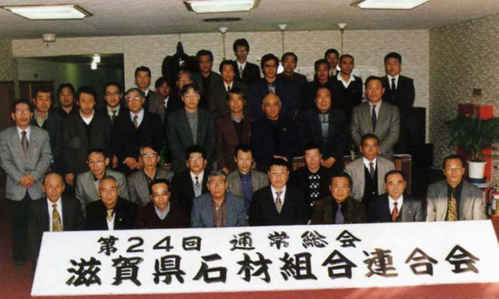 1999年　第２４回総会の写真